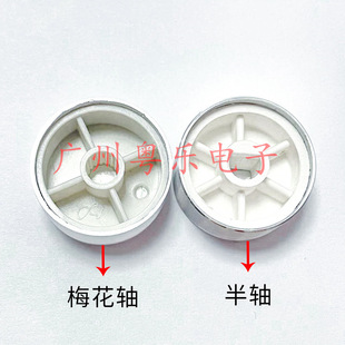 Aluminum knob light body 25 x13mm high quality instrument fine car metal knob 6mm potentiometer knob adjustment cap