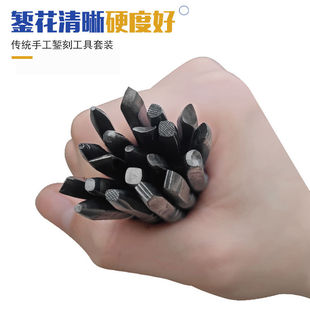 Chisel carving knife chisel nail tool gold silver jewelry carving knife hand carving chisel semicircle flat straight point chisel