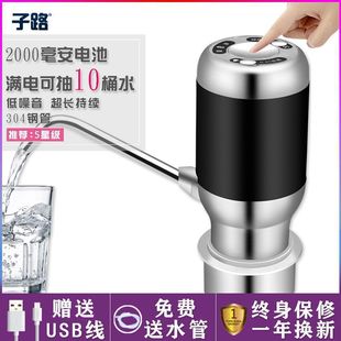 Company large barreled water pump electric water pressure water dispenser water pump automatic mineral water absorption wholesale