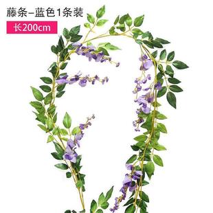 Vine Plant Climbing Vine Flower Rattan Decoration Outdoor Chandelier Wisteria Flower Fake Flower Green Leaf Railing Landscape