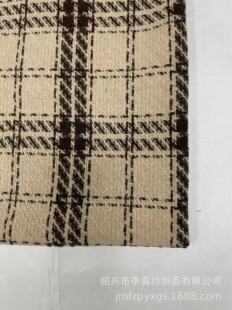 The new autumn and winter hair plaid fabric woven woolen wear-resistant warm fashion coat clothing fabric a generation of hair