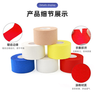 Weimaid Tape Factory Cotton White Muslin Sports Tape Boxing Teeth Edge Foot Ankle Protection Tape White Patch