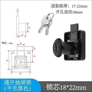 K138/338 thickened automatic pure copper row beads computer key drawer lock file cabinet desk lengthened cabinet door lock