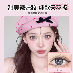 Meng Ke Si Xiao Devil A05 False Eyelashes Fine Transparent Stem Stereo Natural Long Fairy Big Eye Eyelashes Wholesale