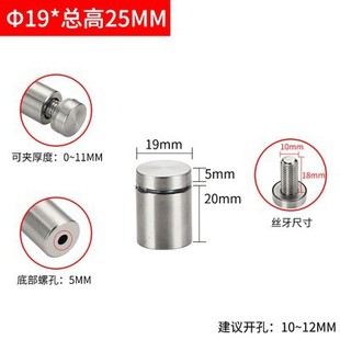 Factory direct sales advertising nails stainless steel hollow advertising nails acrylic plate fixed decorative hardware advertising screws