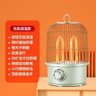 Birdcage radiator heater oven foot firearm small sun household small energy-saving electric heater dormitory fast heating