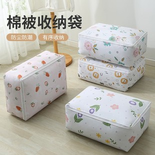 Quilt storage bag large capacity clothes luggage moving bag waterproof moisture-proof finishing bag woven bag