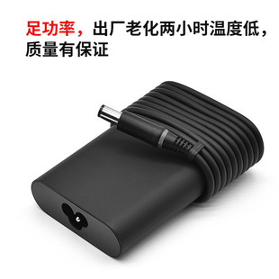 Применимо 65W Dell/dell адаптер питания для ноутбука 19.5 V3.34A Зарядное устройство для ноутбука