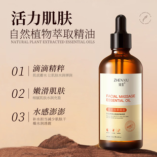 Zhenxi Facial Massage Essential Oil Firms and Improves Yellow Skin and Darkness Hydrating Oil Nourishes Skin Facial Care Compound Essential Oil