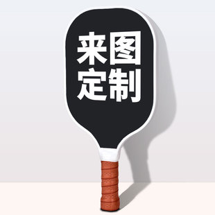 Cross-border Pickleball peak racket suit honeycomb carbon fiber board racket pickup PE hole ball sports