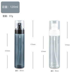 Portable Sub-Bottle Spray Bottle Travel Toner Alcohol Empty Bottle Ultra-Fine Mist Face Hygienizing Small Spray Bottle