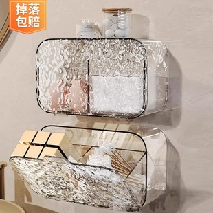 Cosmetic cotton storage box wall hanging transparent dustproof partition toilet lipstick rubber band finishing box bathroom cotton swab box