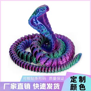 Cross-Border 3D Printing Cobra Joints Freely Swinging King Cobra Popular Shape Funny Toy Snake Cross-Border