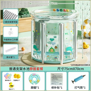 Infant Swimming Bucket Household Folding Children's Bath Bucket Baby Bath Basin Transparent Thickened Children's Swimming Pool