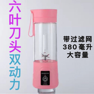 Juice cup portable juicer household fruit small rechargeable mini fruit fryer electric student wholesale price