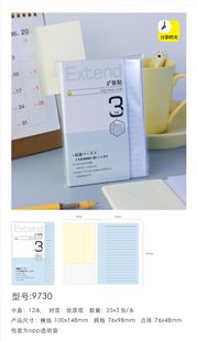 Расширенные заметки Post-It отмечает высокоценные студенты с липкой разрывая записную книжку