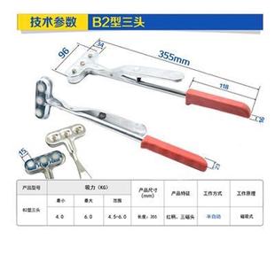 Dragon Eagle Punch Safety Hand Punch Safety Hand Safety Safety Magnet Short Handle Red Binger Clamp Magnetic Clamp