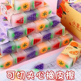Cartoon fruit slice eraser sandwich creative stationery less scraps elementary school student gift reward student cute animal