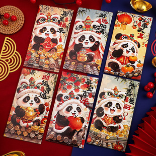 Year of the Snake Red Envelope 2025 New Creative Cartoon New Year Red Envelope Fuwa New Year Red Envelope Spring Festival National Tide Li is the Seal