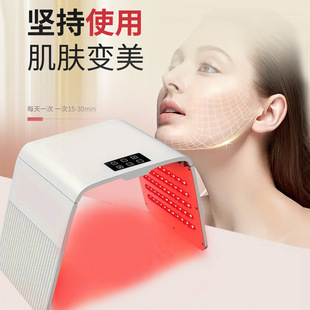 Portable folding spectrometer beauty instrument red and blue light cold spray large row light beauty salon dedicated photon rejuvenation