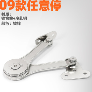 Steel ball random stop gas support arbitrary stop cabinet flip door hydraulic rod wardrobe support cabinet door flip manufacturers