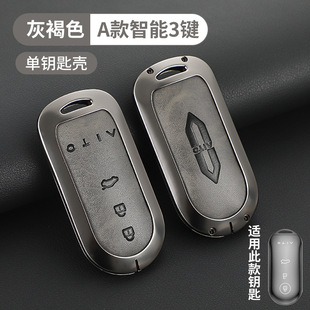 Применимо к Huawei AITO M8M7 Han New M9 Key Key Key M5 Специализированная все включено металлическая защитная оболочка автомобиля