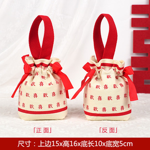 Children's Day Gift Canvas Bag Kindergarten Accompanying Gift High-level Boys' and Girls' Universal Birthday Gift Bag
