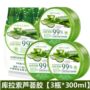 A generation of Kafu diffuse aloe vera gel hydrating repair sun cream gel cream for men and women moisturizing gel