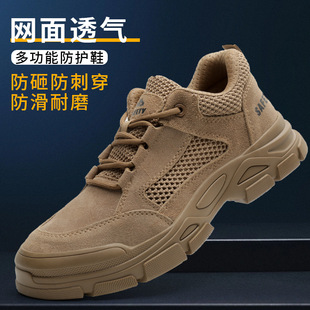 Labor protection shoes men's anti-smashing anti-piercing anti-slip wear-resistant safety protection work shoes welder work site shoes breathable