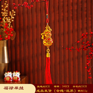 2025 New Bonsai Decoration Pendant New Year Spring Festival housewarming green plants potted trees dress up ornaments festive atmosphere