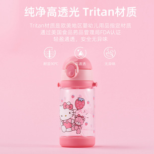 Hello Kitty children's straw Cup summer Primary School kindergarten water cup drop-resistant plastic portable cute double lid kettle