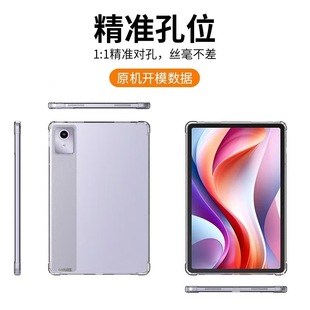 For Lenovo small new Pad11.5 flat protective cover 11 inch four-corner airbag M10plus transparent 10.6 soft shell
