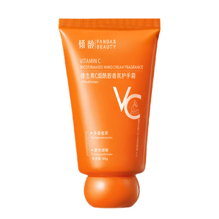 Aging Vitamin VC Niacinamide Fragrance Hand Cream Moisturizing and Hydrating Anti-dry and Gentle in Autumn and Winter