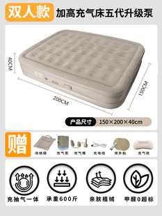 Hot Selling Inflatable Mattress Automatic Inflatable Bed Air Cushion Bed Floor Sleeper Double Household Outdoor Tent Camping Sofa Bed