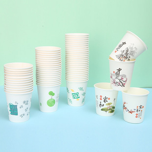 Disposable Paper Cup Thickened Household Hot Drink Commercial Wedding Water Cup Supermarket Coffee Cup Milk Tea Office Paper Cup