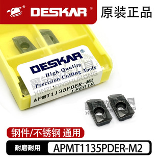 Desca CNC milling insert APMT1135PDER-M2 QM H2 XM LF6018 APMT113520