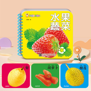 Happy Early Education Flip Books Infants Look at Figures and Know things Early Teach Baby 2-36 Tear Not to rot Enlightenment Cognitive Card