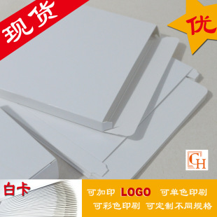 Spot white box neutral flat two-head cover style white cardboard box can add LOGO