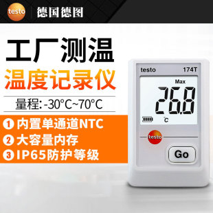 Detu testo174t/174H Temperature Recorder Transportation Automatic Data Refrigeration Cold Chain Electronic Thermometer