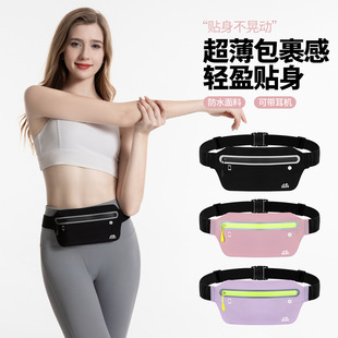 Sports mobile phone waist bag men's and women's invisible waist bag ultra-thin waterproof waist bag 7-inch mobile phone bag mini new waist bag