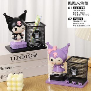 Cute cool rice cartoon pen container decoration graduation student gift office desktop decoration storage barrel wholesale factory