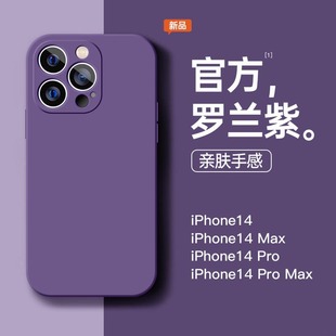 Применимо iPhone16 чехол для телефона Apple 14promax жидкий силикон прямой край 15 все включено 11 анти-падение 13 тонких отверстий