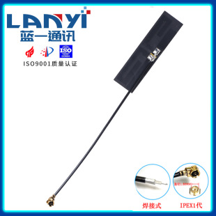 Manufacturers Supply Lte Antenna Gsm/Gprs/2G/3G/4G Built-In Antenna Customization