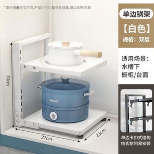 ✅ Floor-Standing Storage Rack for Pots and Sinks, Layered Storage Rack for Pots, Pot Rack, Stove Top Pot Rack, Pot Holder