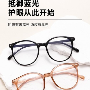 2024 New Round Frame Frame Artistic Retro Myopia Glasses Frame Anti-blue Glasses Little Red Riding Book Same Style Flat Glasses