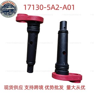 17130-5A2-A01 Accord CRV Civic ПВХ выхлопной клапан одностороннего вентиляционного клапана картера 17130-5A2
