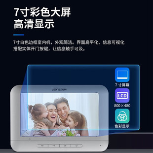 Hikvision Access Control Attendance Machine Video Intercom Set Hd Night Vision Enterprise Factory Office Building Ban