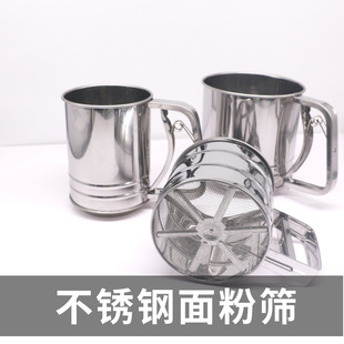 Wholesale Manual Stainless Steel Flour Sieve Sugar Powder Rotary Filter Fine Mesh Screen Cake Making Baking Utensils