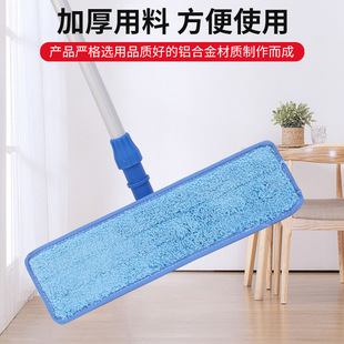 Hospital Cleaning Partition Aluminum Plate Flat Mop Rotating Household Wood Floor Tile Large Mop Dust Pushing Flat Mop