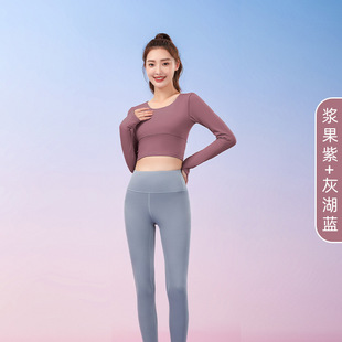 Autumn New Beauty Back Yoga Long Sleeve with Chest Pad Quick-drying No-mark Slim Fitness Yoga Clothes Top suit Women